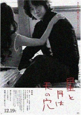 迷雾档案剧集封面